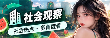 公共空间与都市文化专题