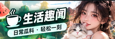 都市文化与生活方式观察